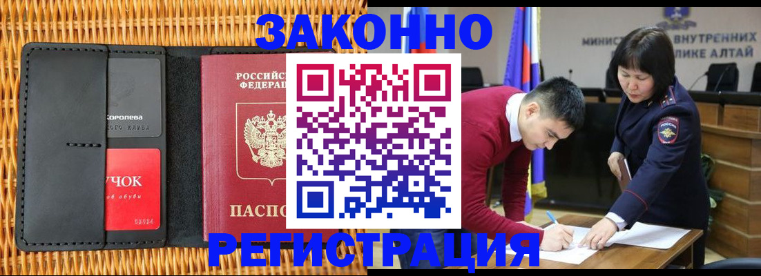 временная регистрация поиск в Киришах